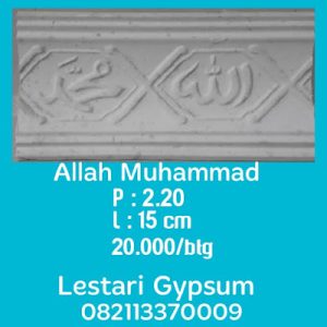 Jual List Gypsum Model Lafadz Allah-Muhammad - JUL01